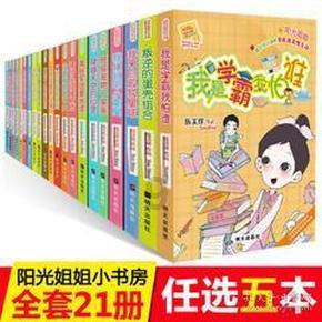 虫虫助手下载