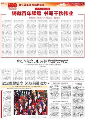 小明七分钟吃了四个苹果，平均每分钟吃了几个？平均每分钟吃了几分之几？