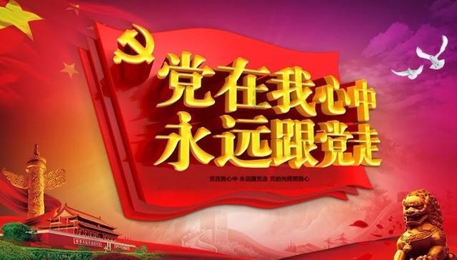 嘉日单词