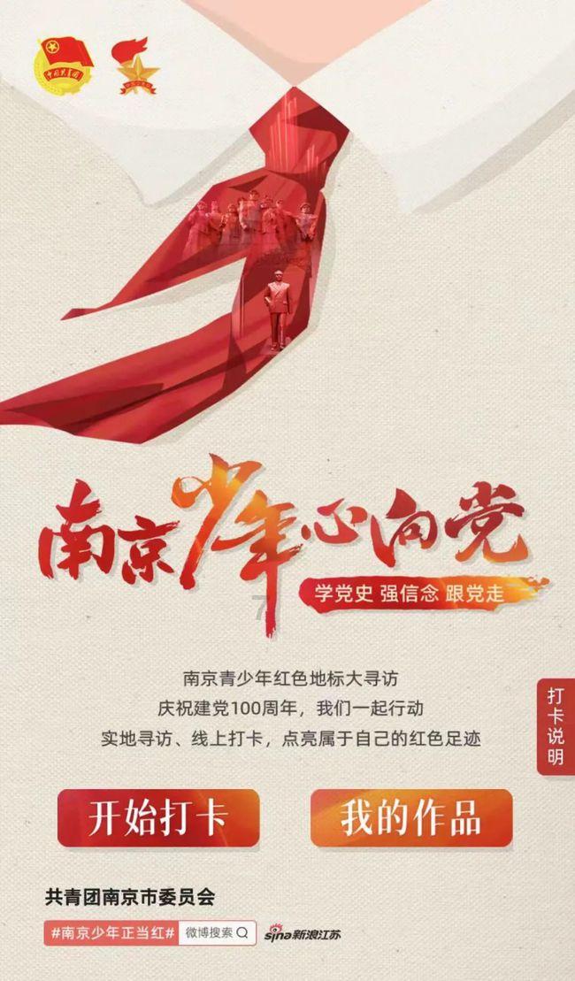 雷竞技比分